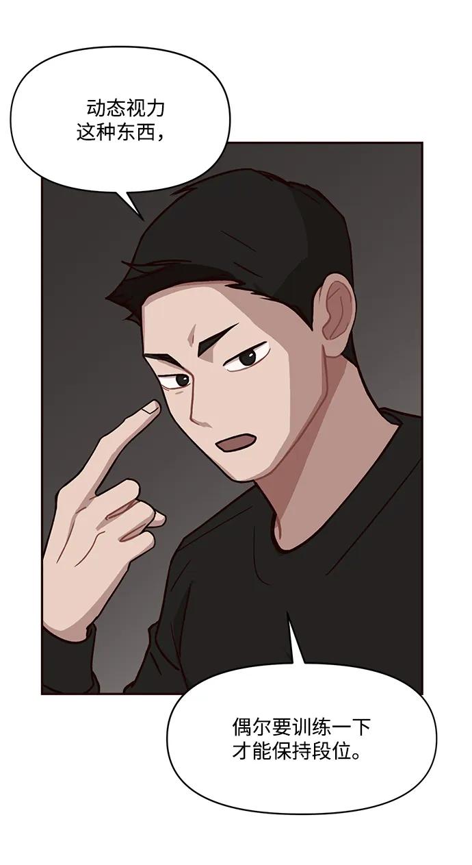 第9话22