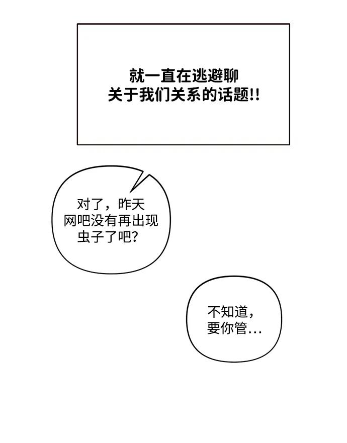 第9话25