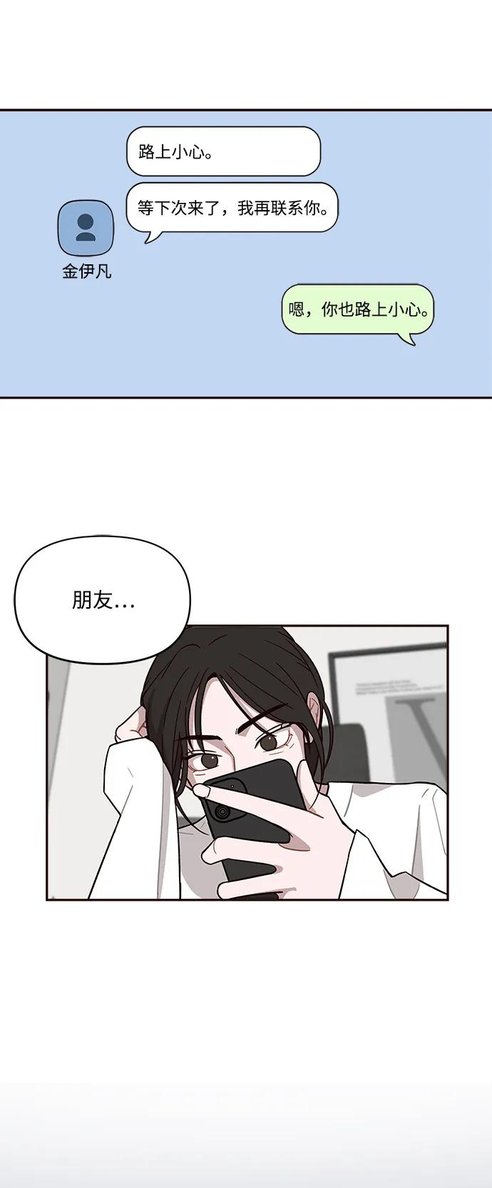 第9话33
