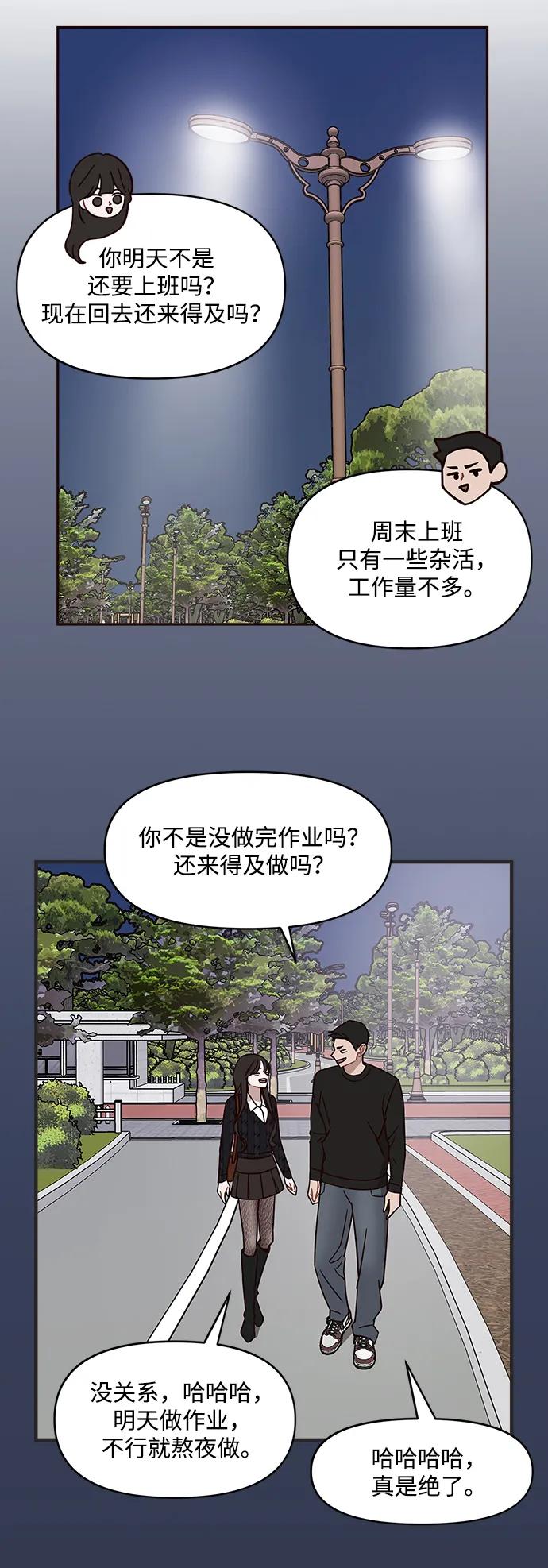 第9话34