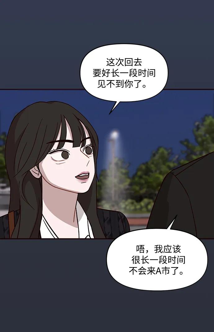 第9话35