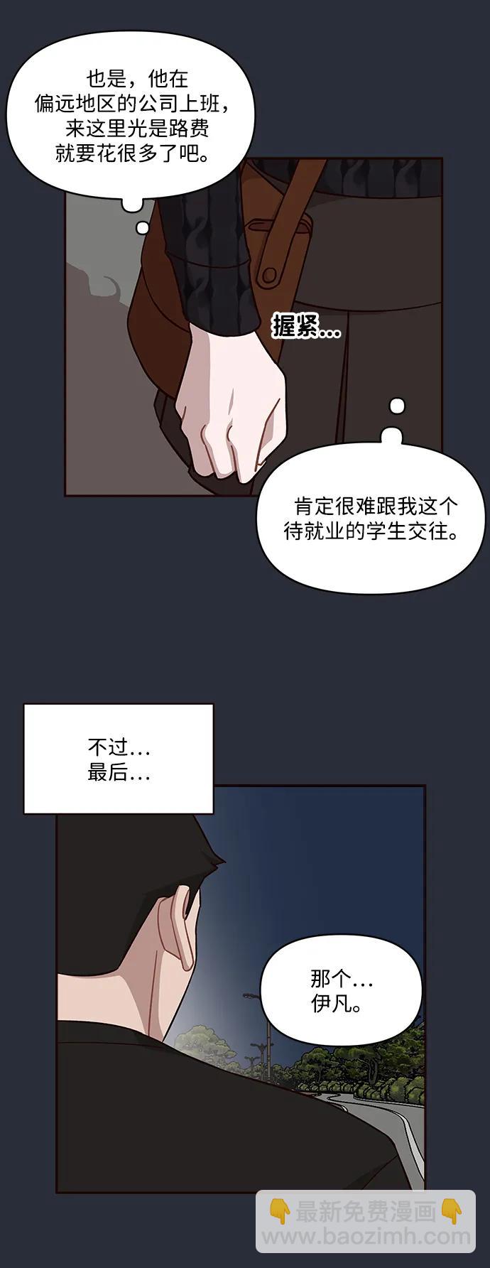 第9话36