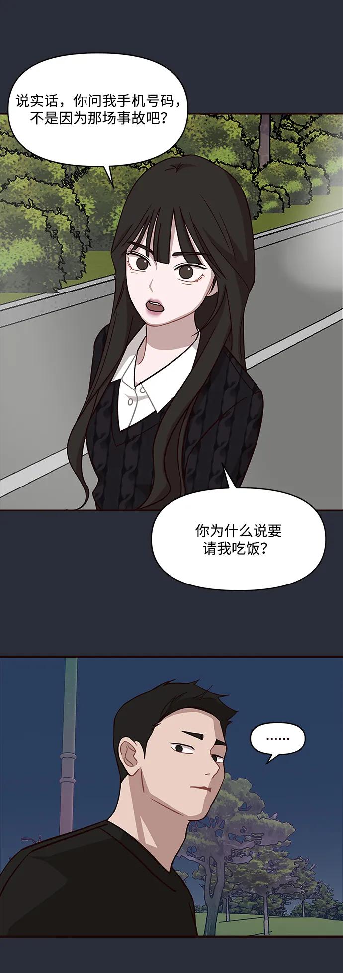 第9话37