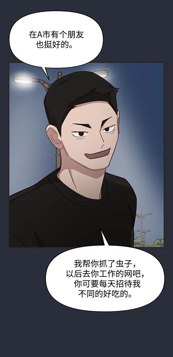 第9话39