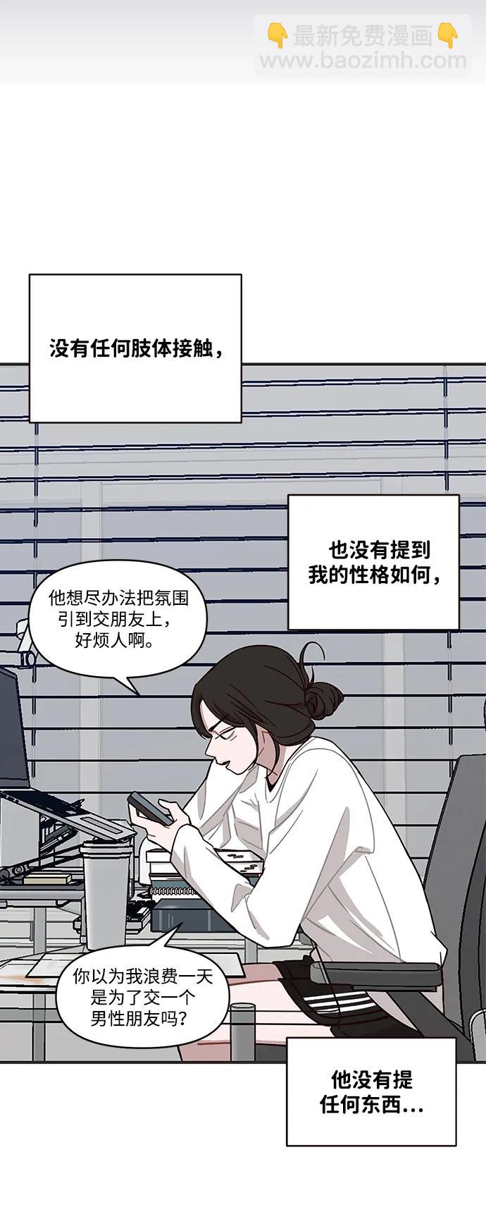 第9话42