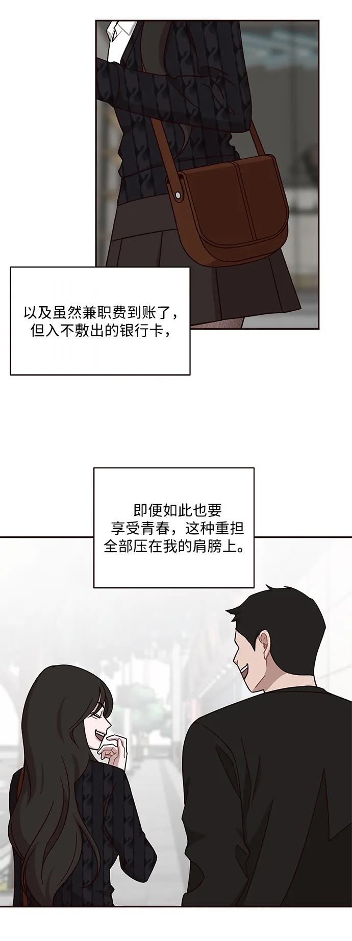 第9话6