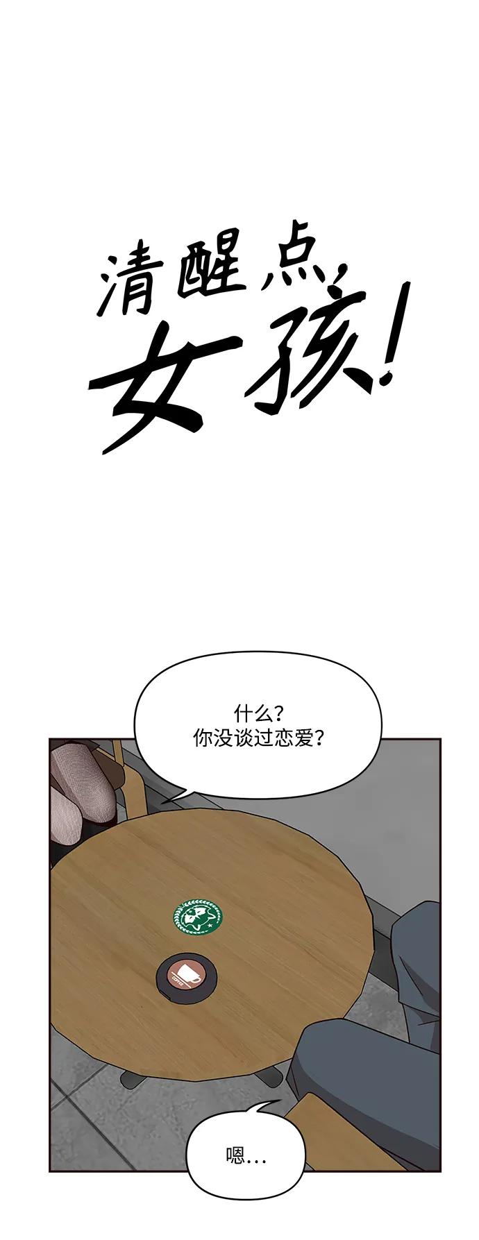 第9话7