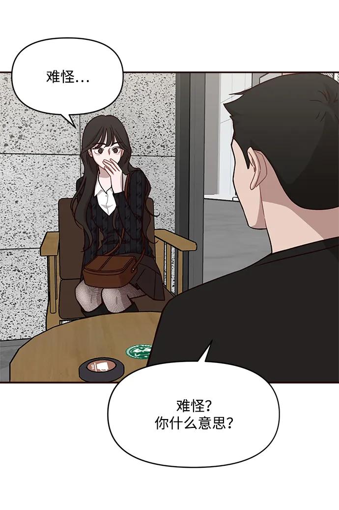 第9话8