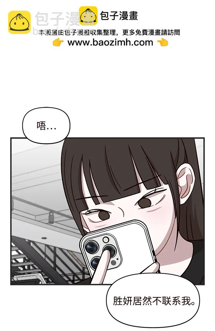 第11话1