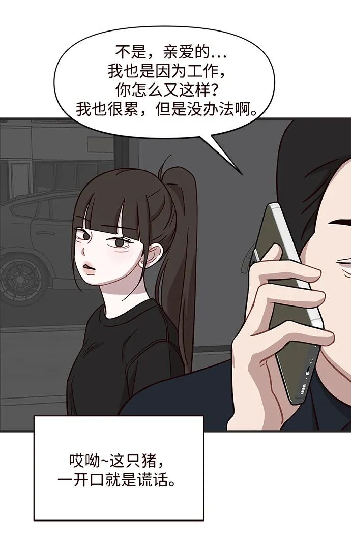第11话11