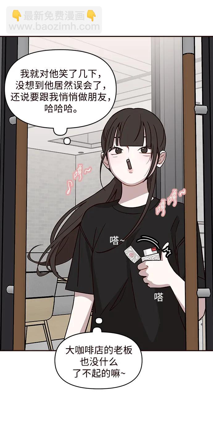 第11话13