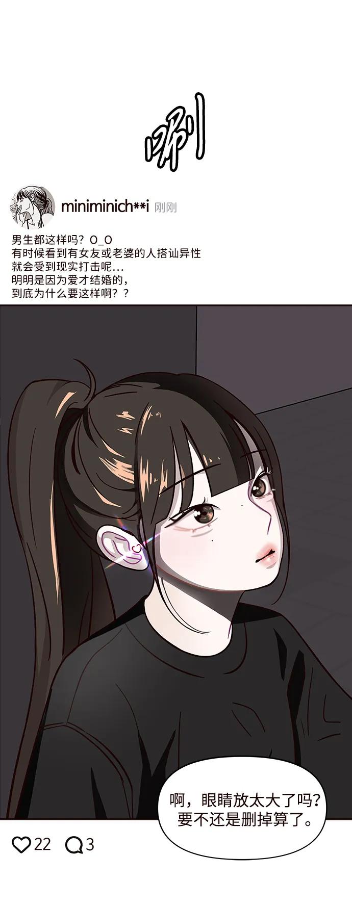 第11话15