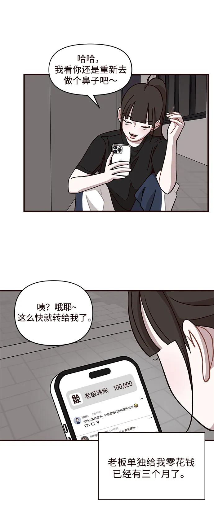 第11话17