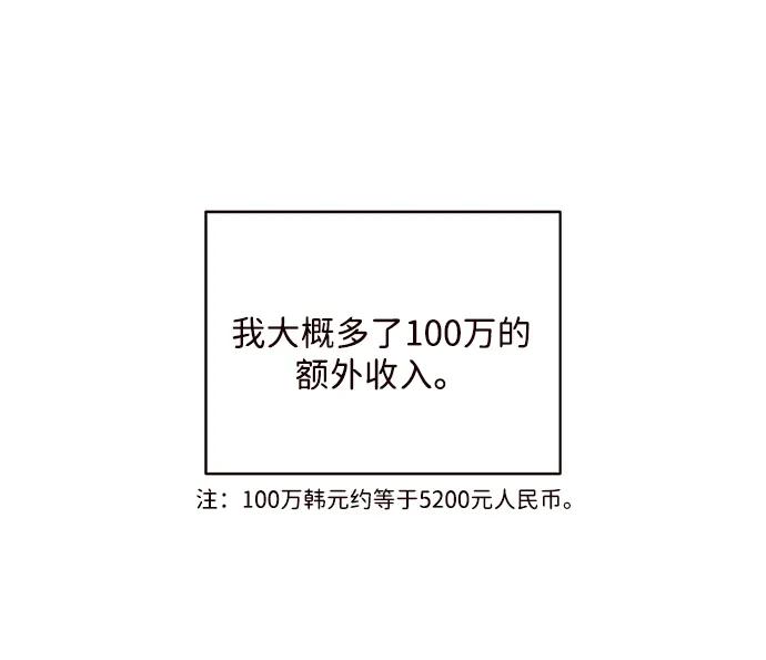 第11话18