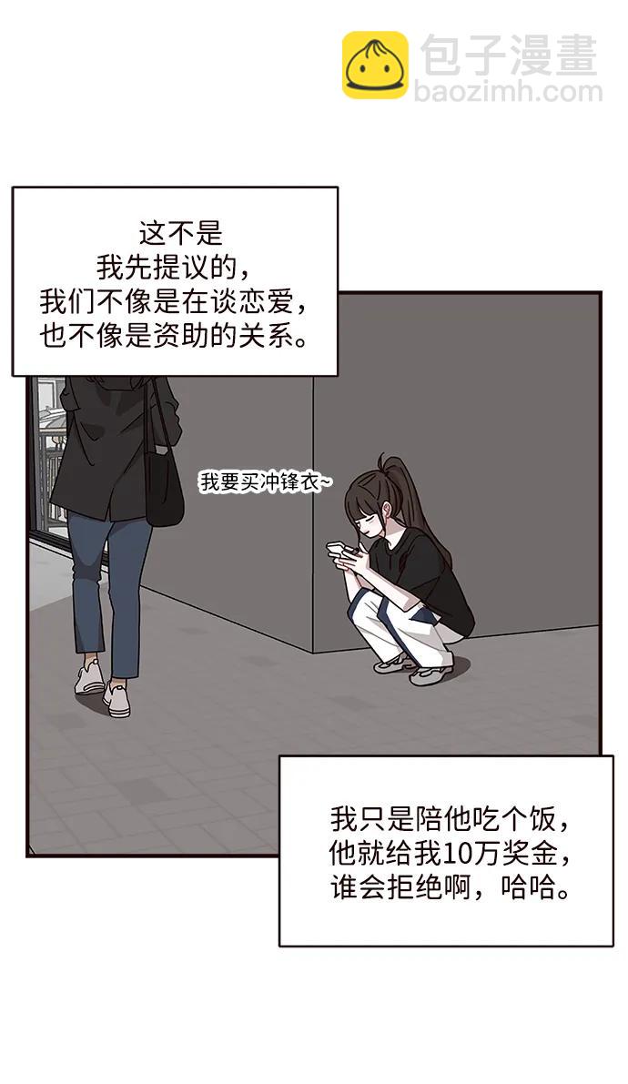 第11话19