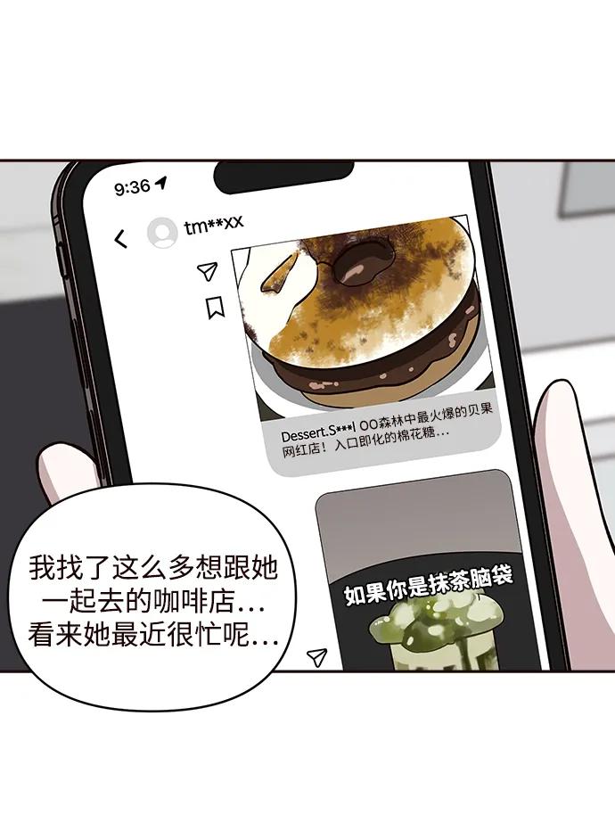 第11话2