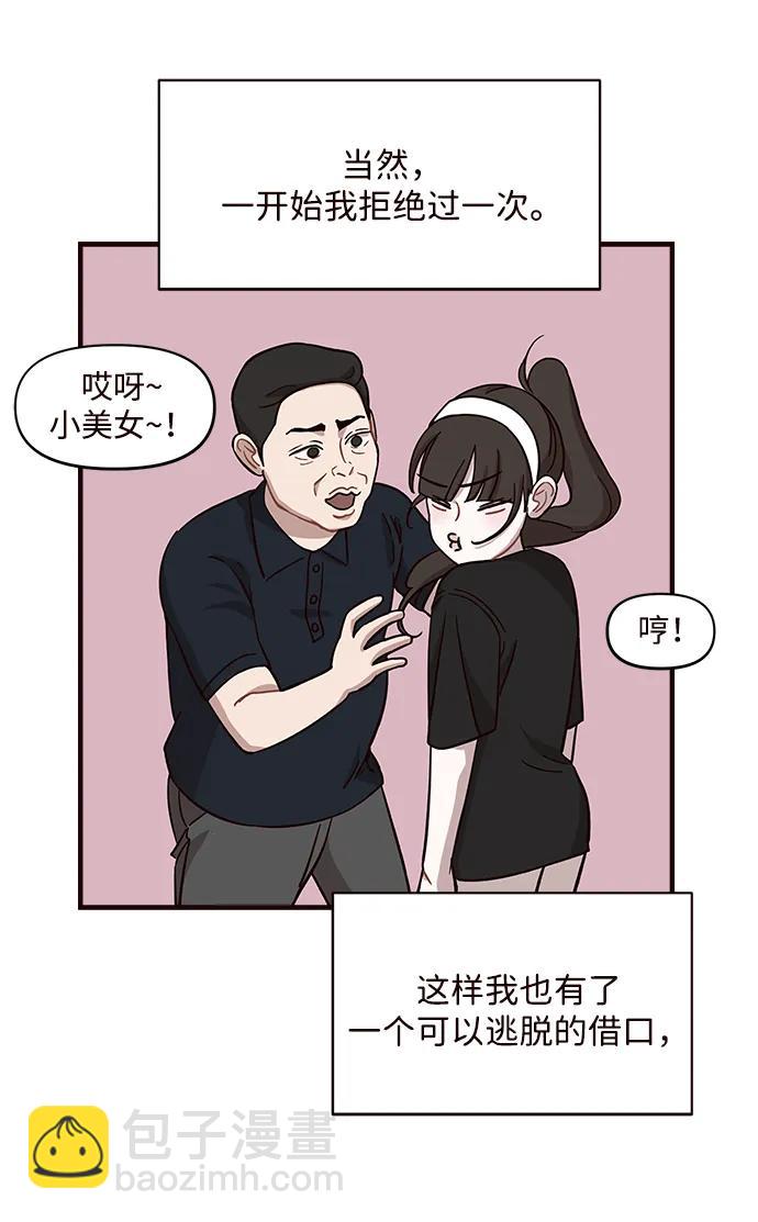 第11话20