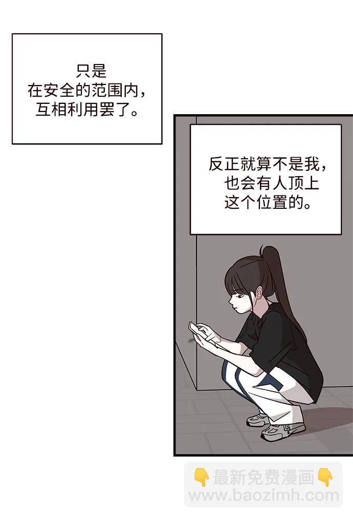 第11话22