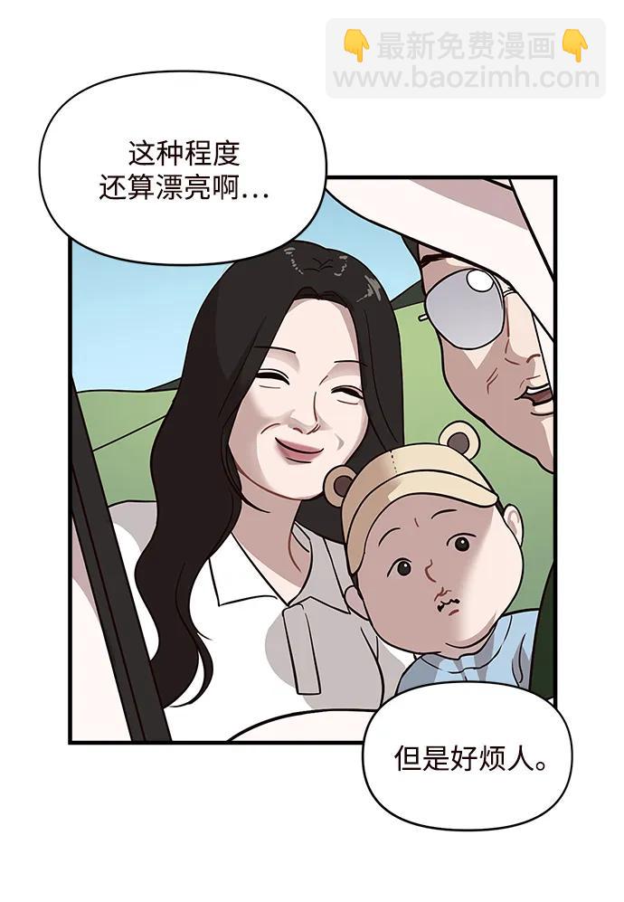 第11话23