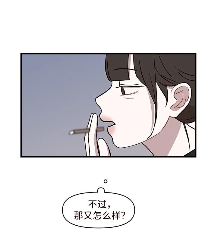 第11话24
