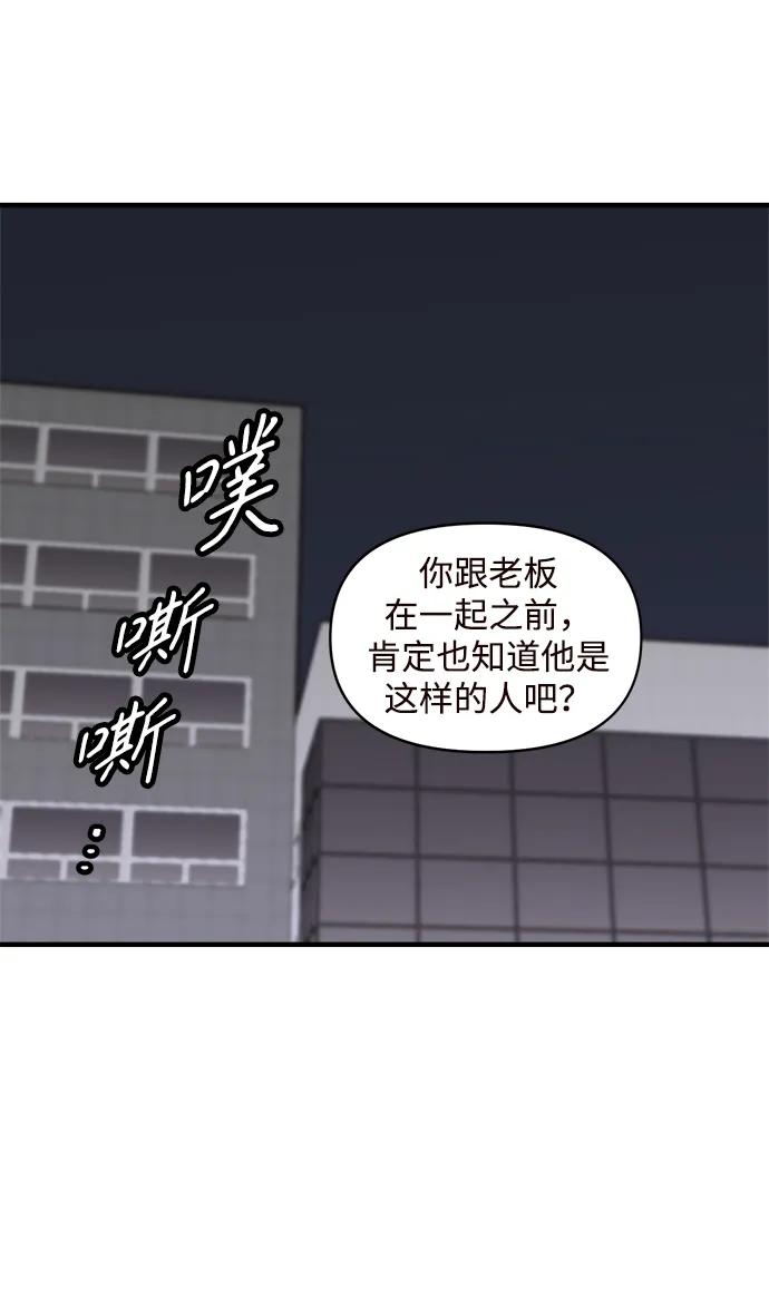 第11话25