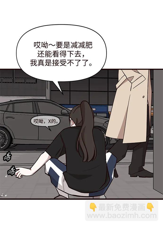 第11话27