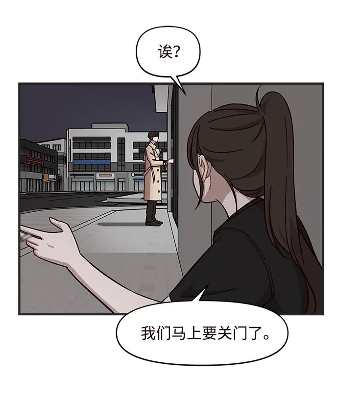 第11话28