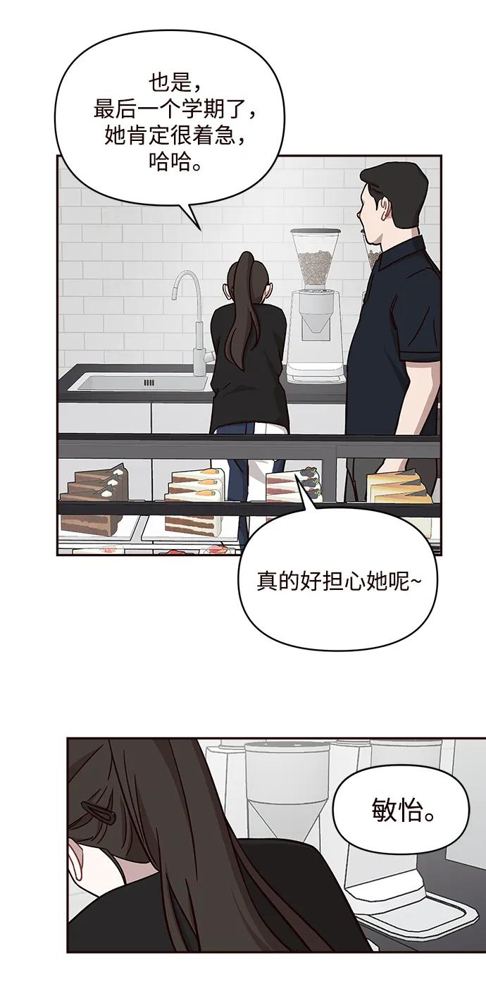 第11话3