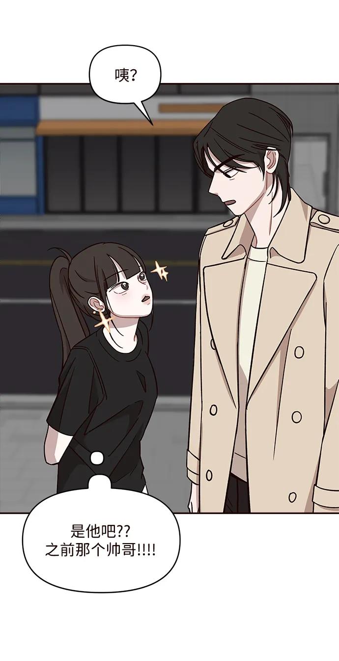 第11话30