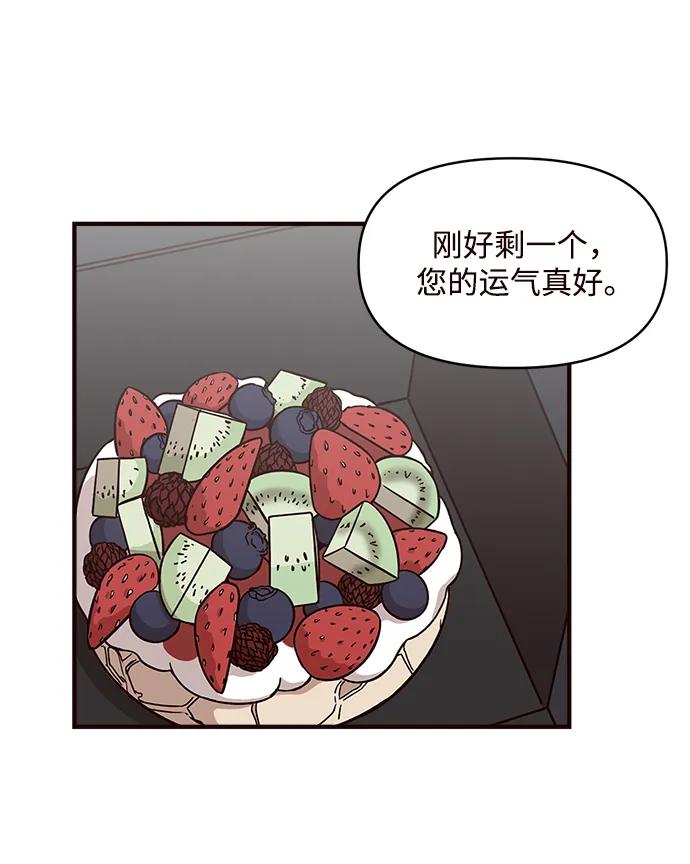 第11话31