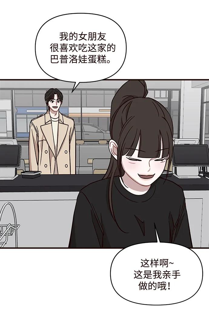 第11话32