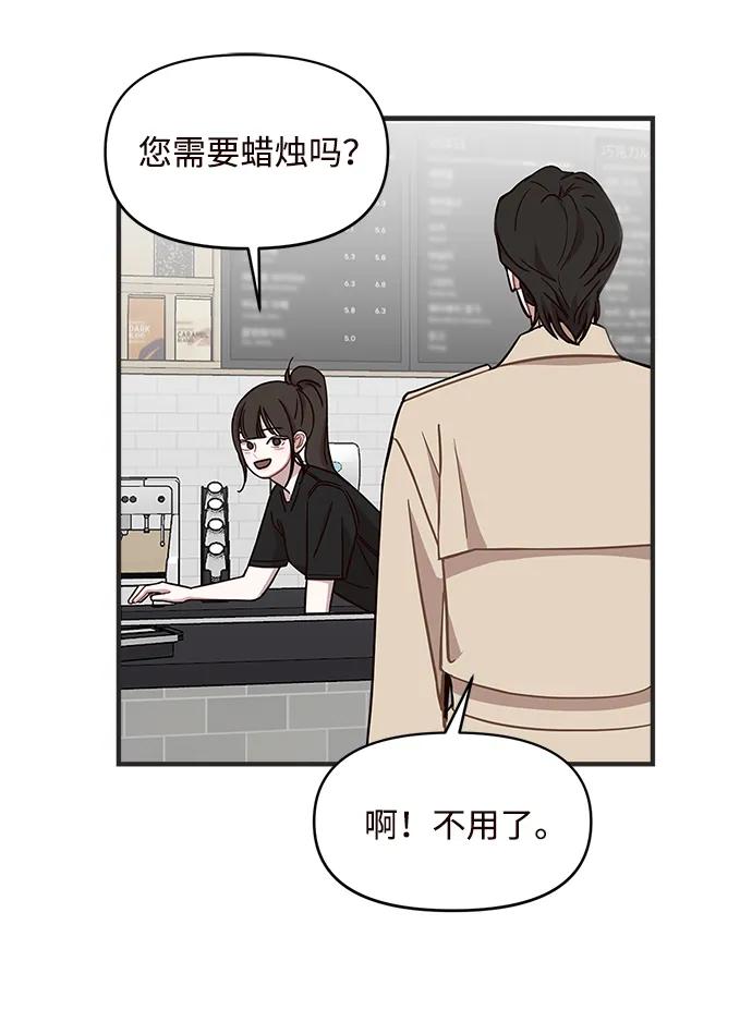 第11话34