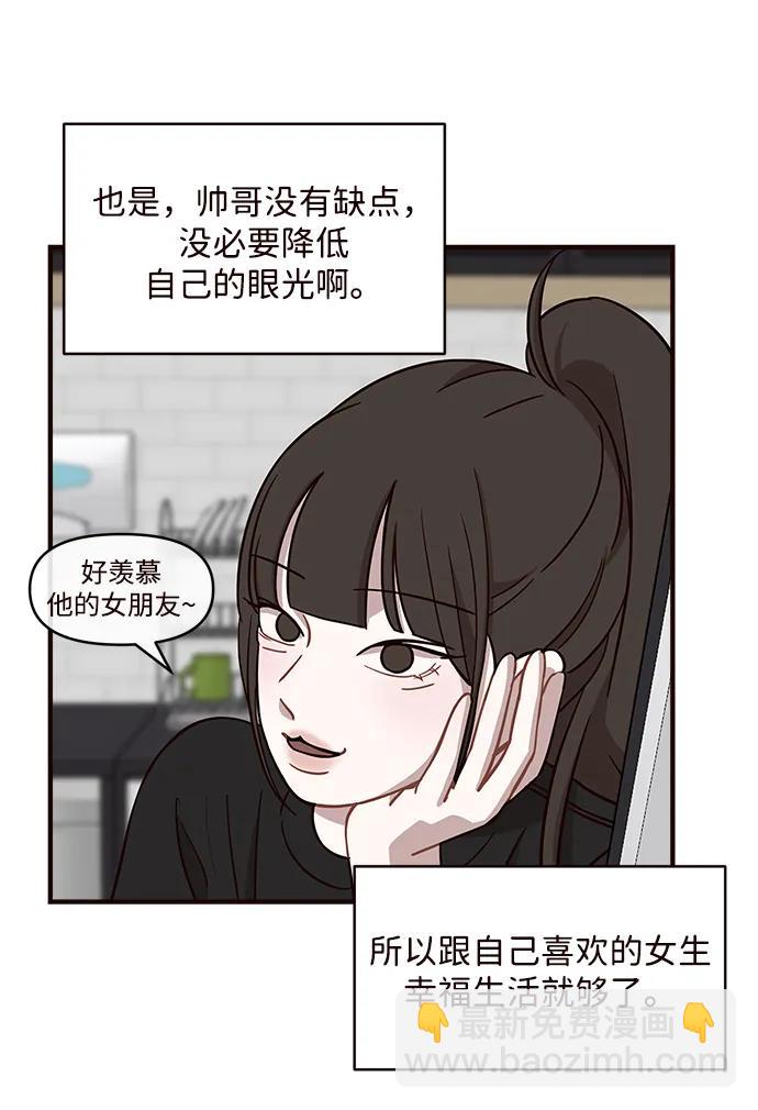 第11话37