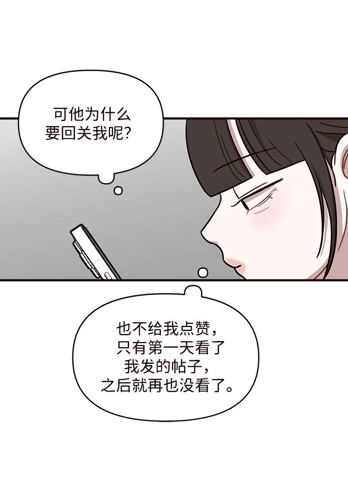 第11话38