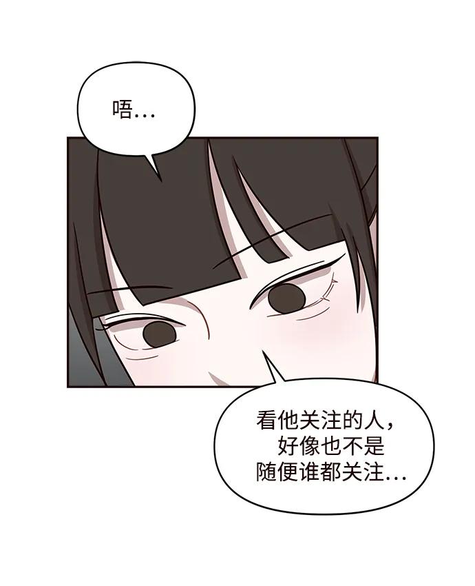 第11话39