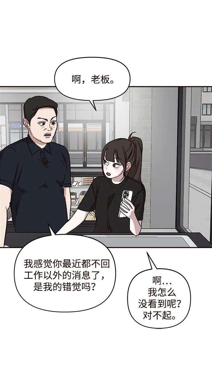 第11话4