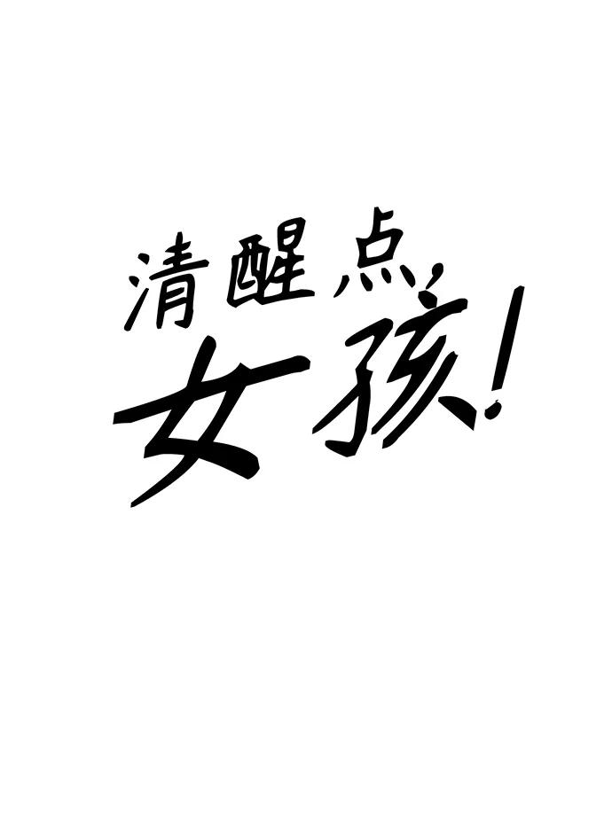 第11话41