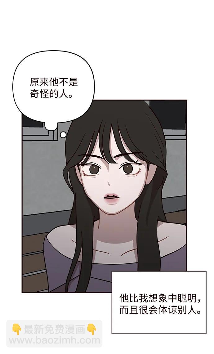 第11话43