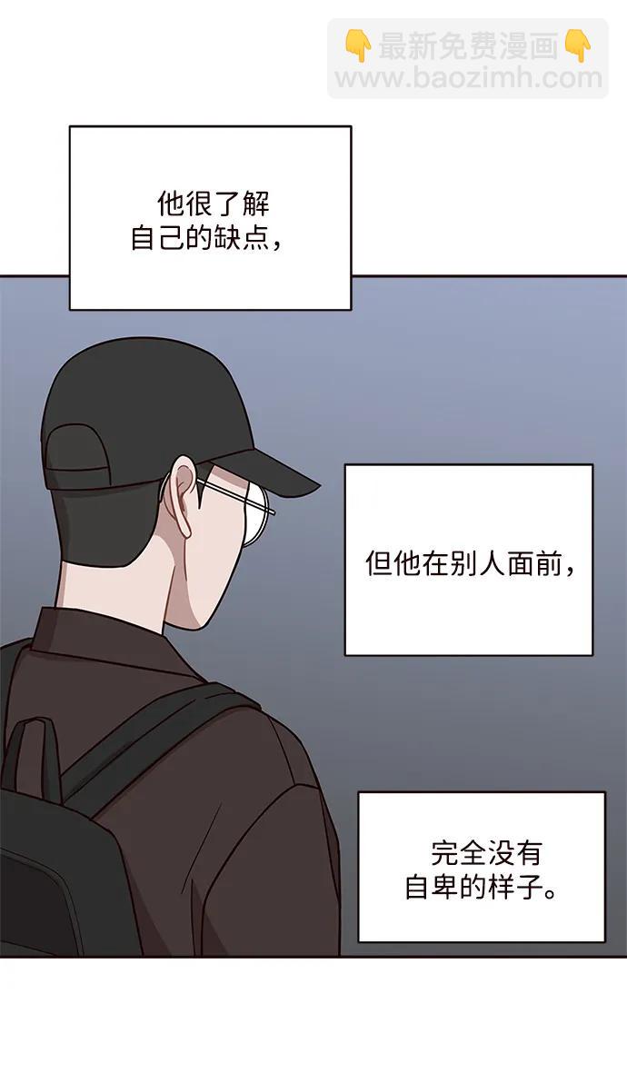 第11话44