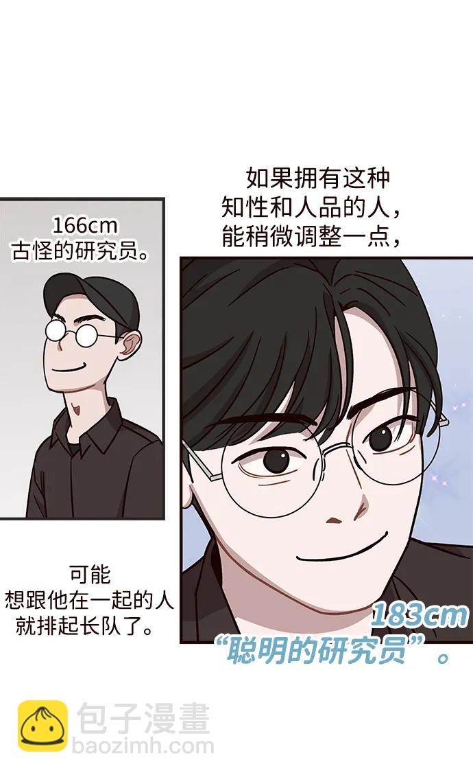 第11话47