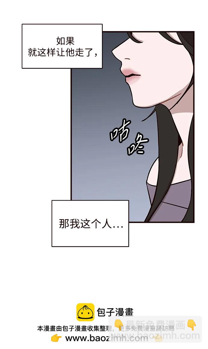 第11话49