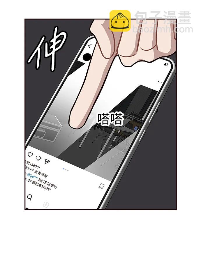 第11话5
