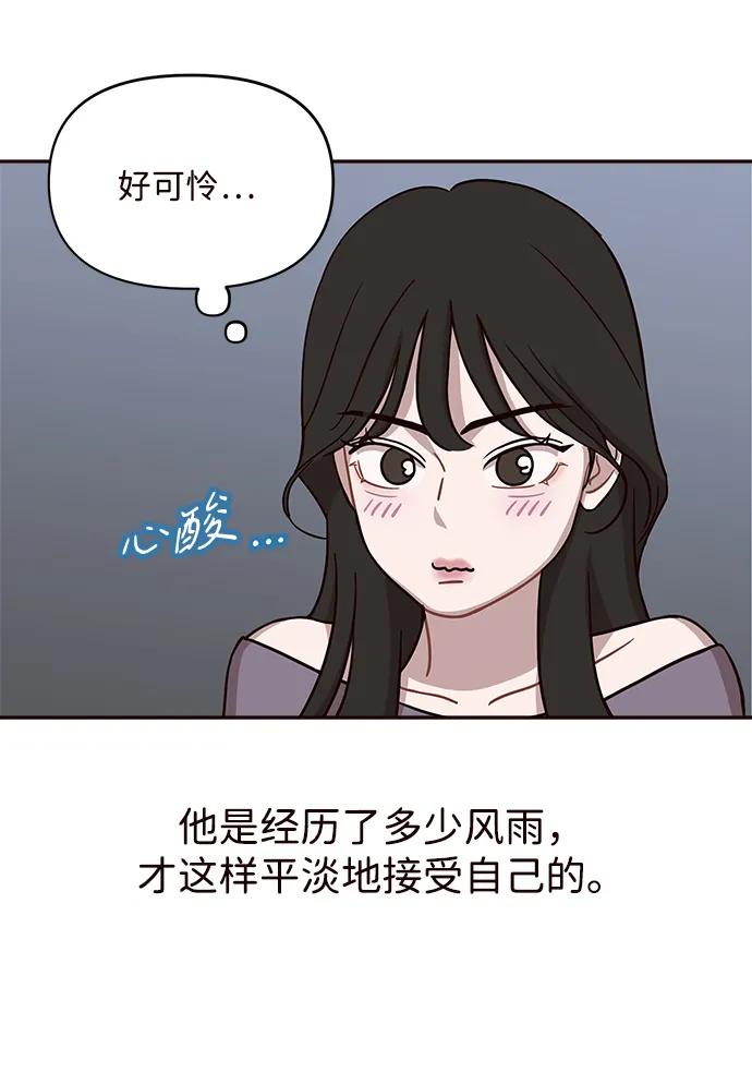 第11话50