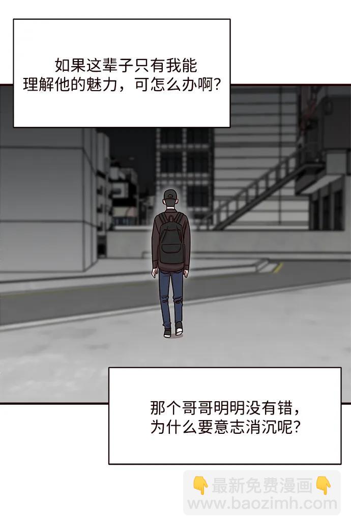 第11话52