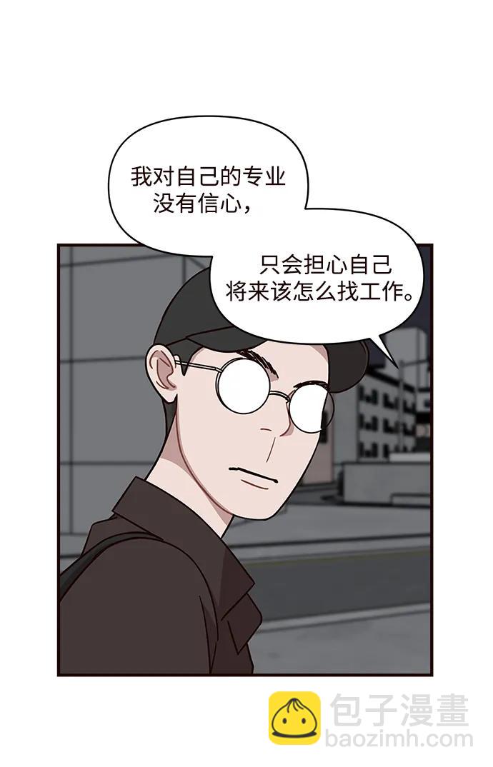 第11话55