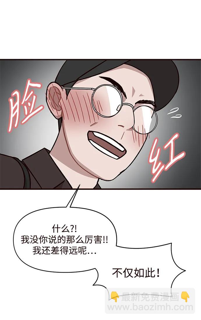 第11话57