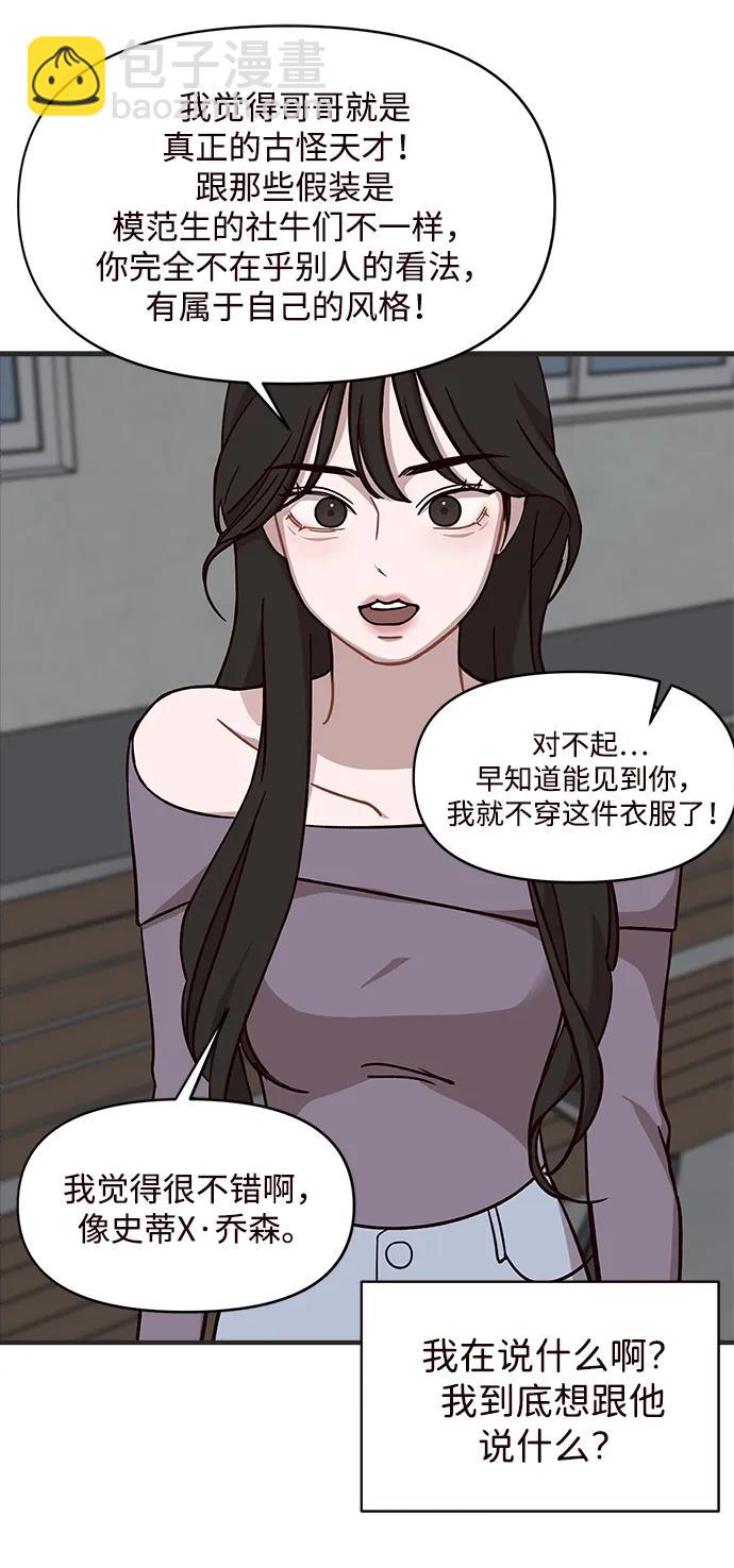 第11话58