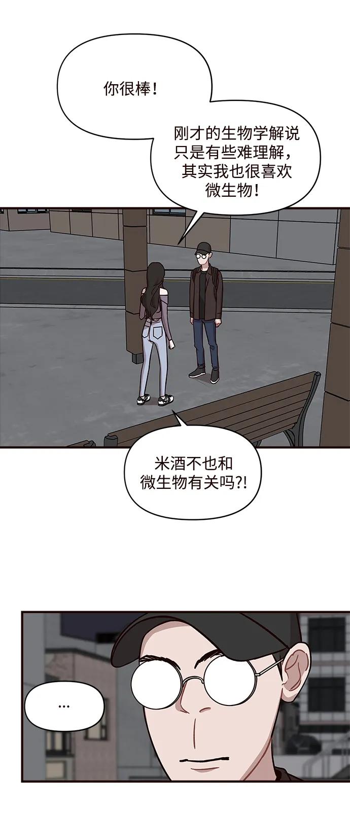 第11话59