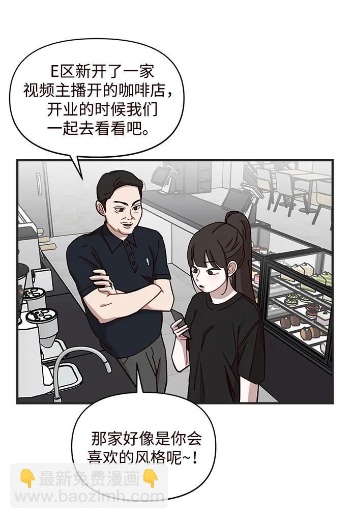 第11话6