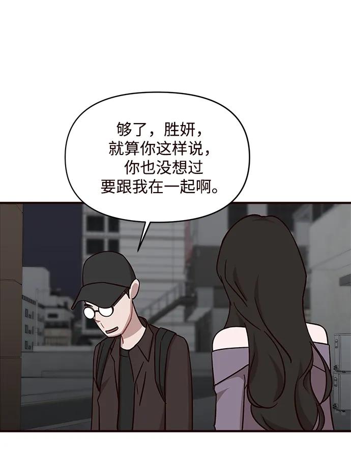 第11话60